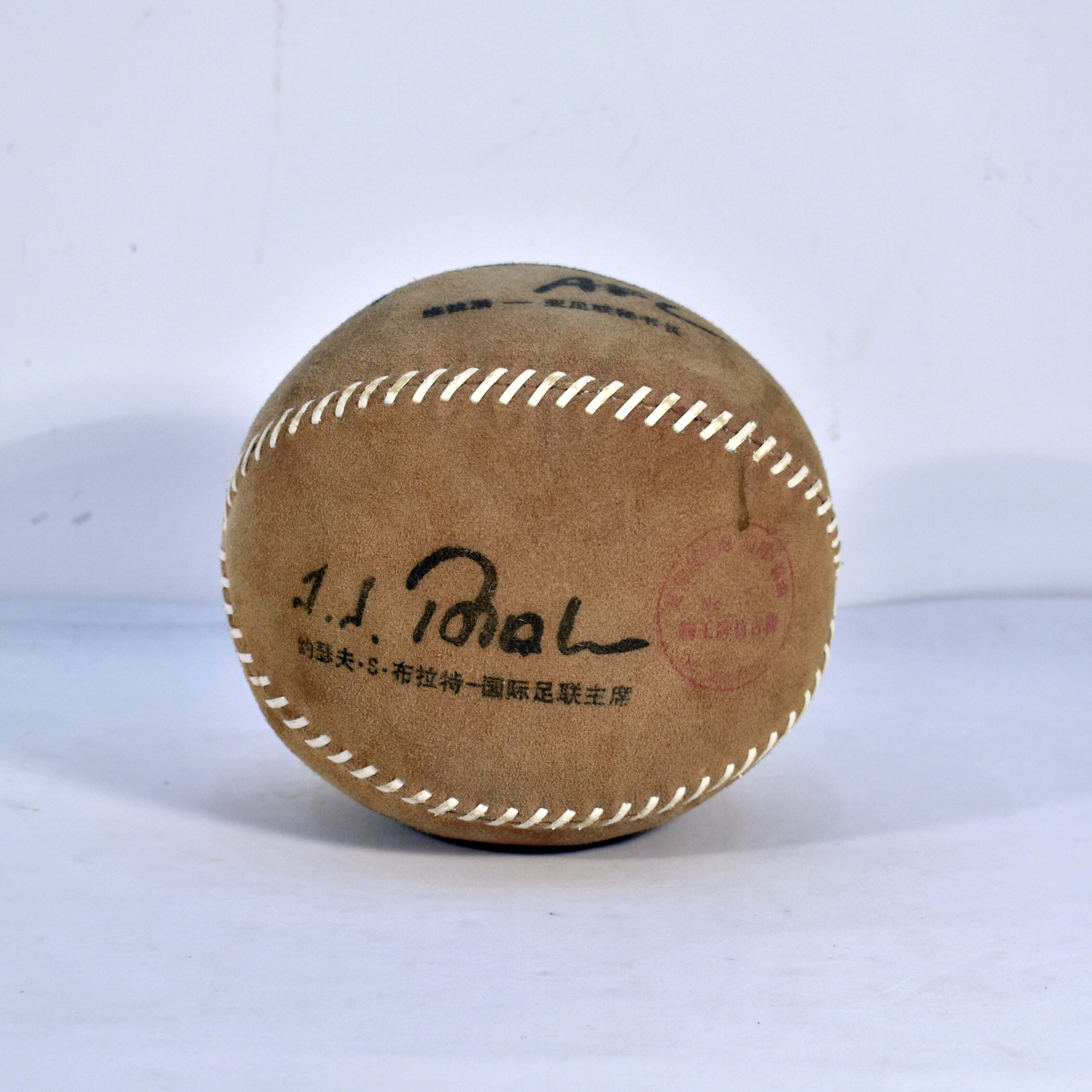 Balle Décorative Dédicacée - Nubuck - AFC Chine - Bon état - Photo 4